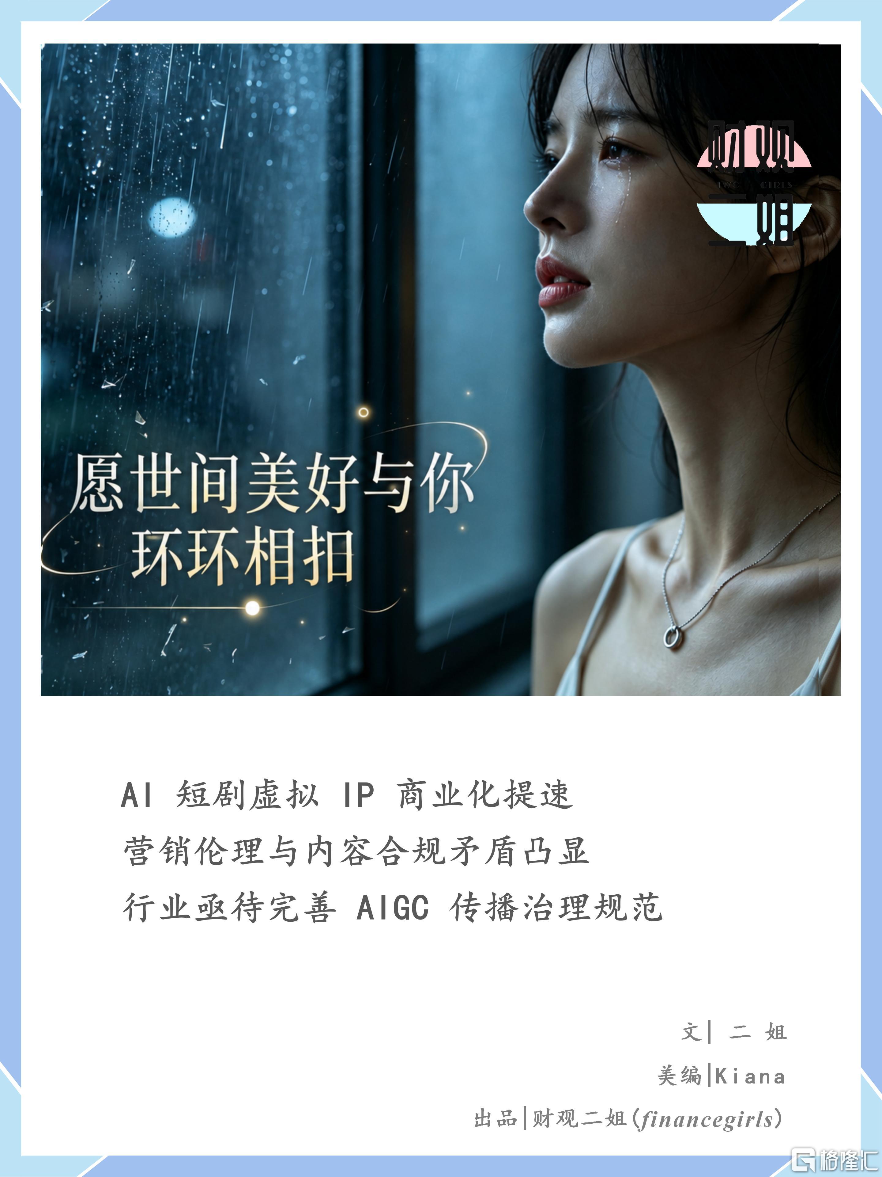二姐封面2_01(1).jpg