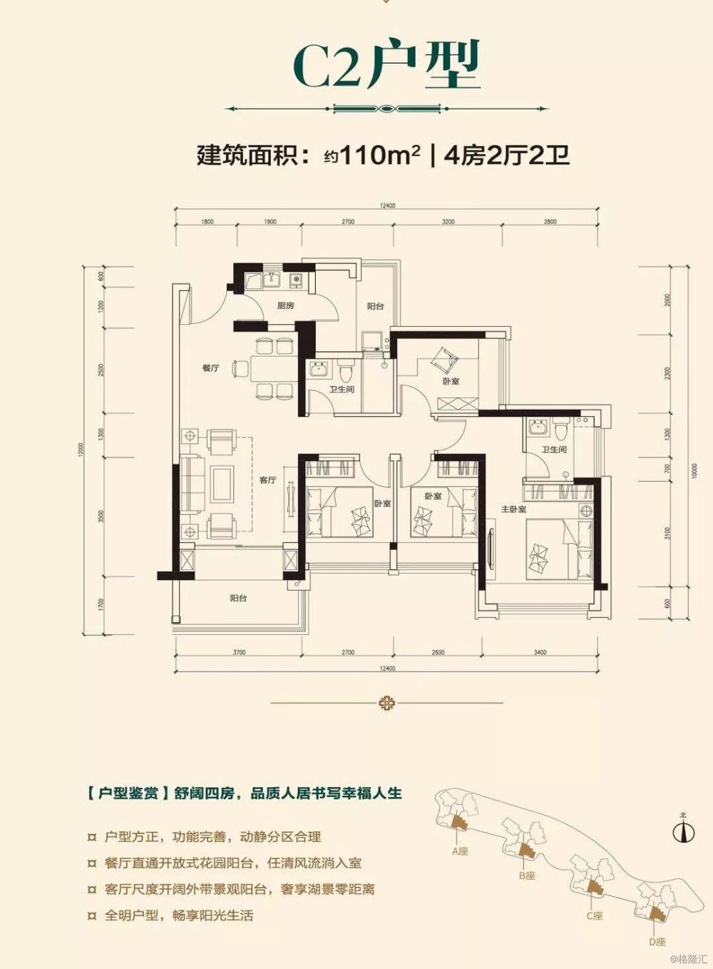 光明必看地标盘龙光玖龙台样板间曝光请准备215万入场