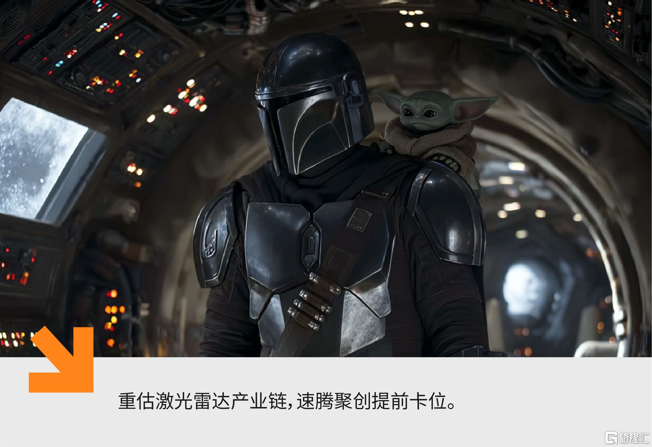 公众号新设计 汽车之心.png