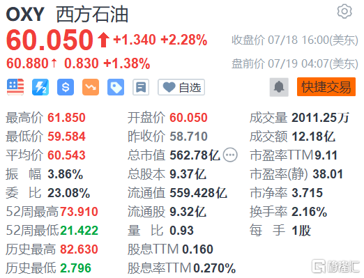 快讯图片