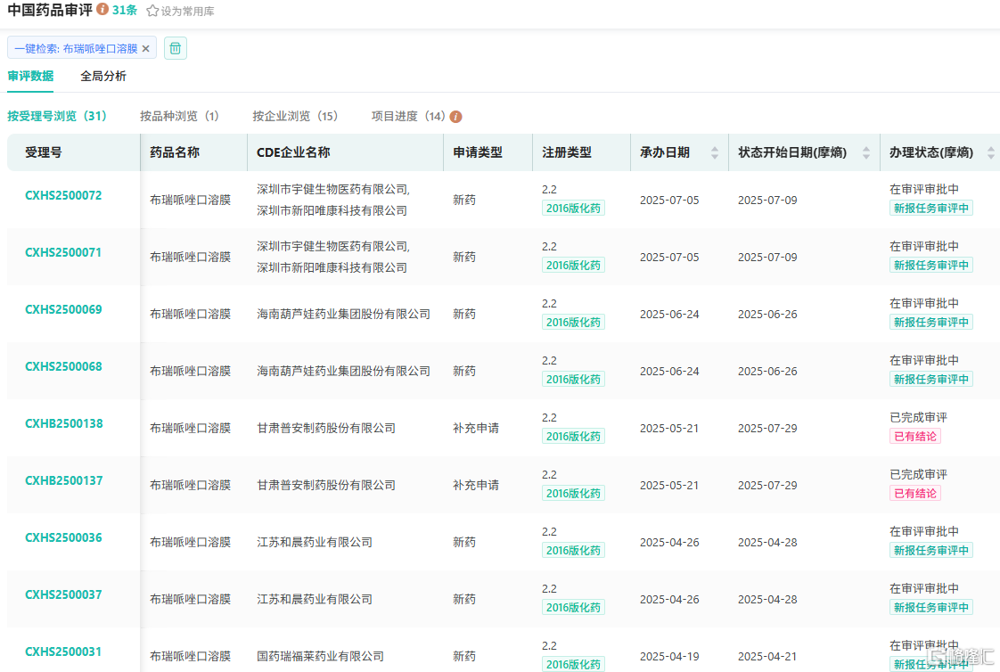 图片17.png