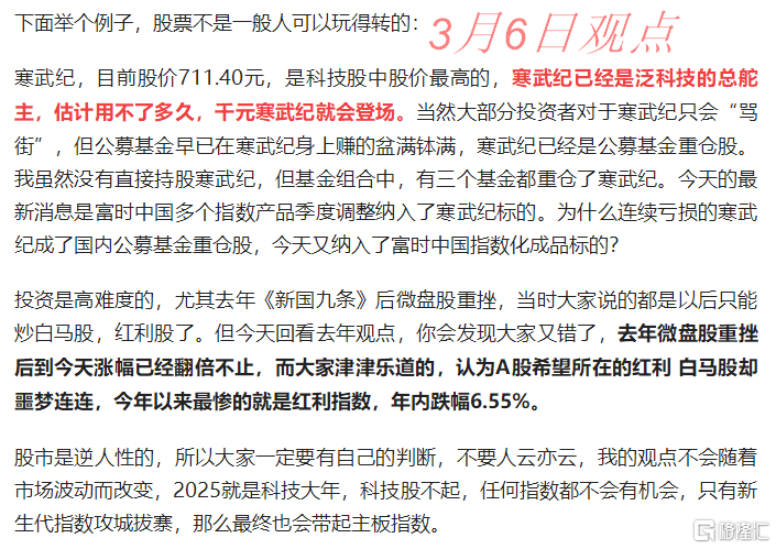 千元寒武纪.png