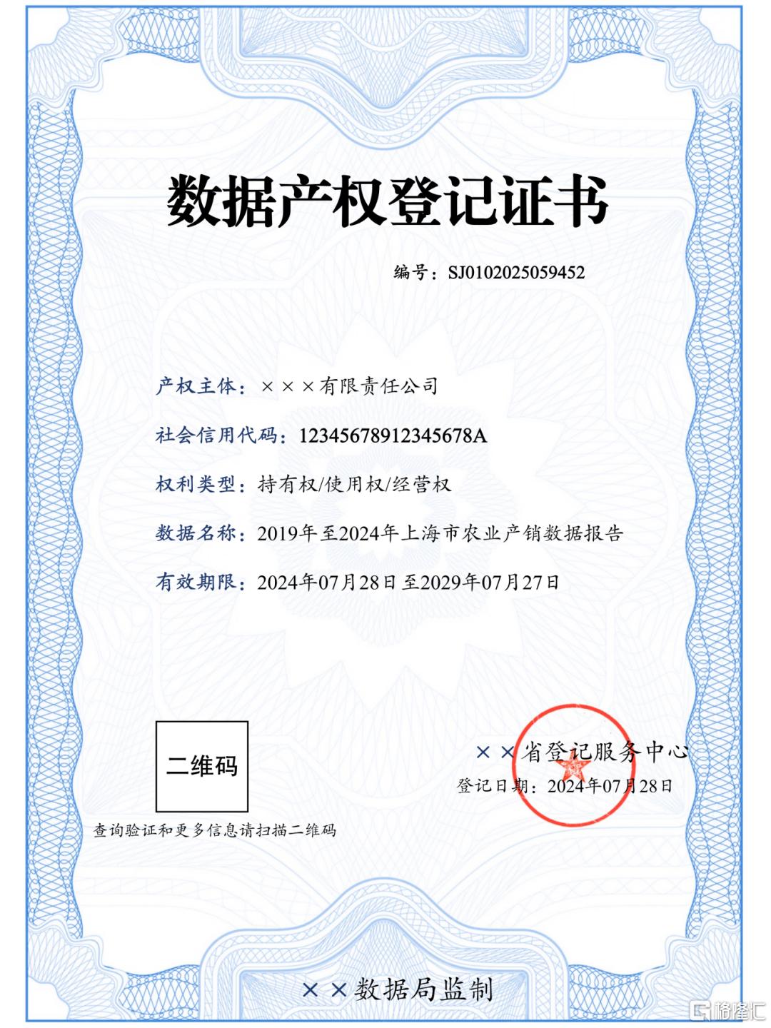 微信图片_2026-10-01_010105_432.png