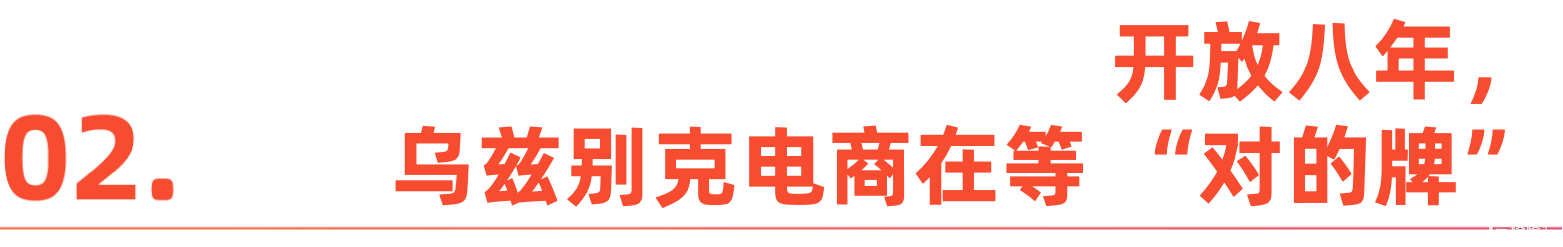 标题-2.png