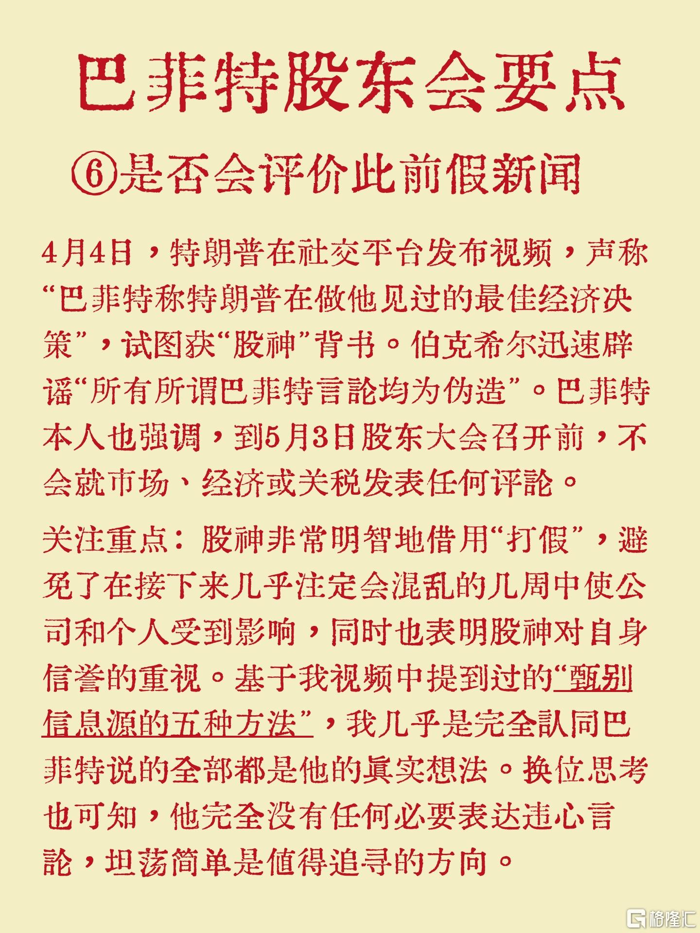 0503巴6.jpg