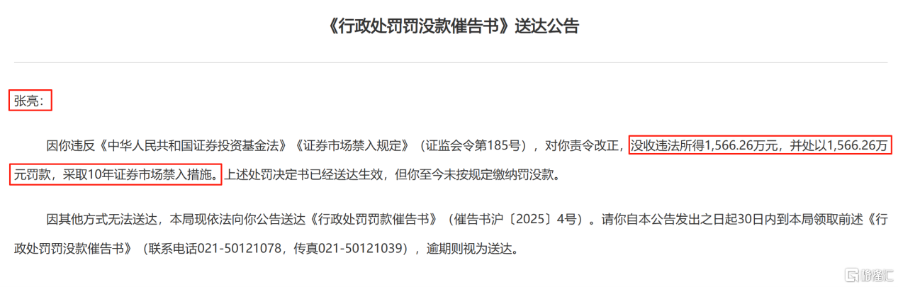 华安基金2.png