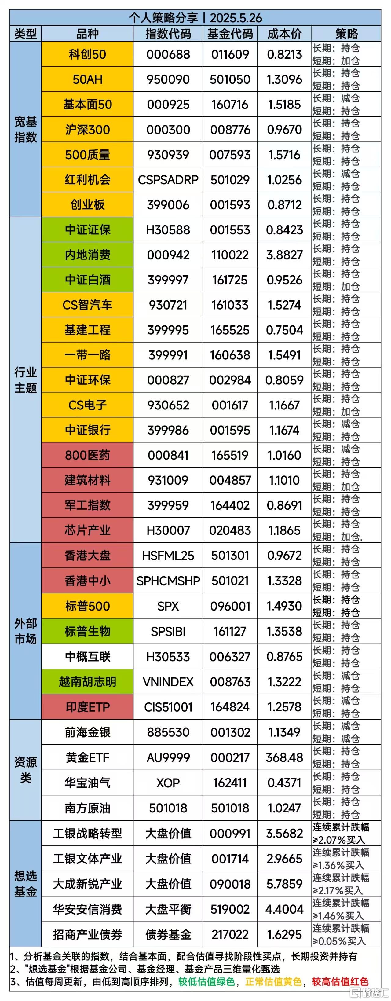 微信图片_20250526122229.jpg