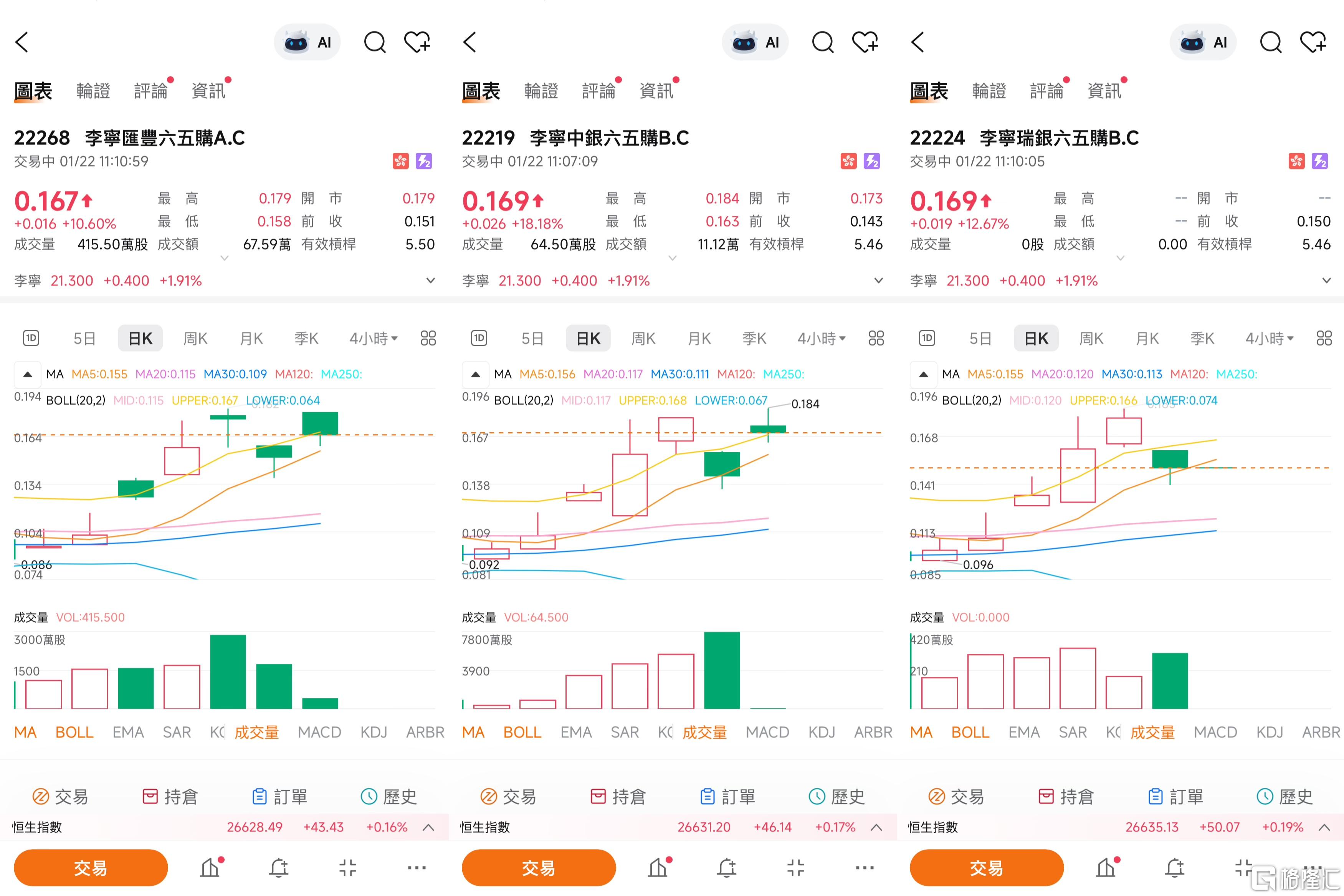 微信图片_20260122111140_569_17.jpg