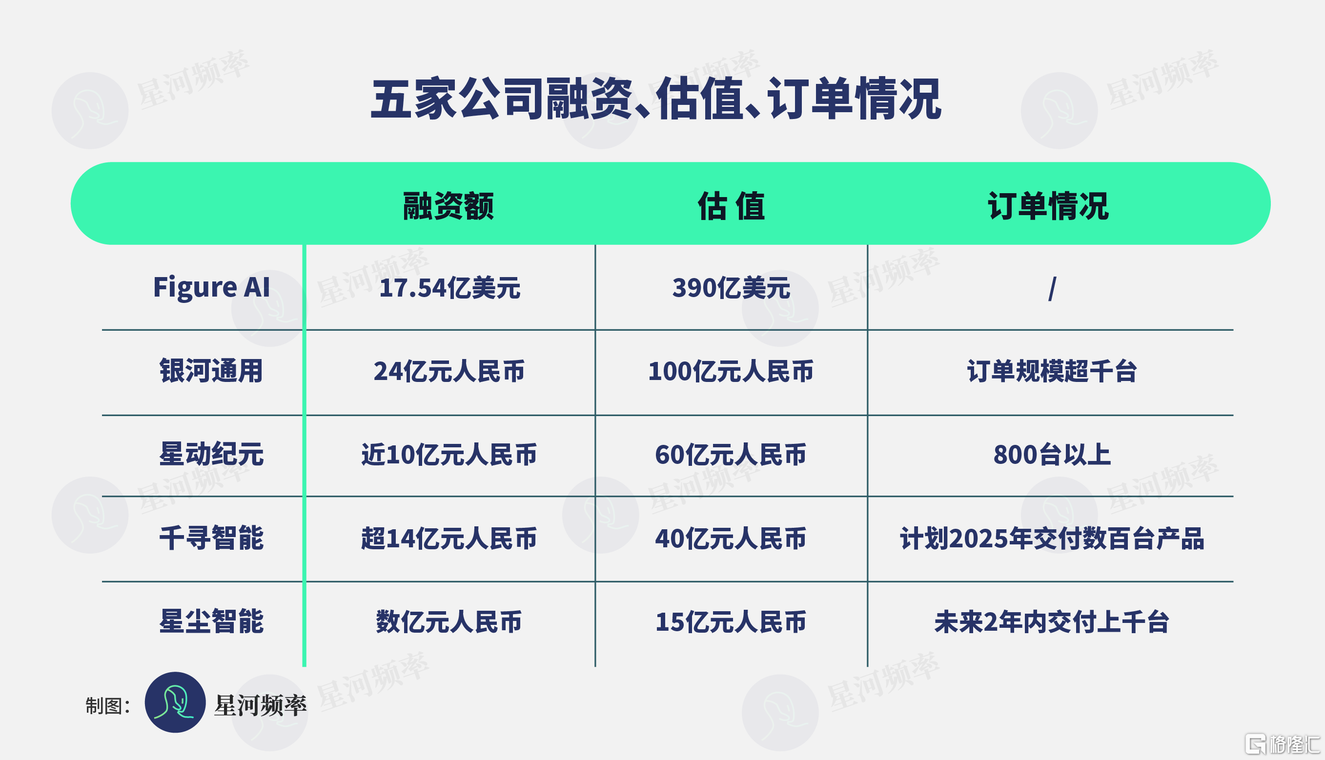 机器人1-25.png
