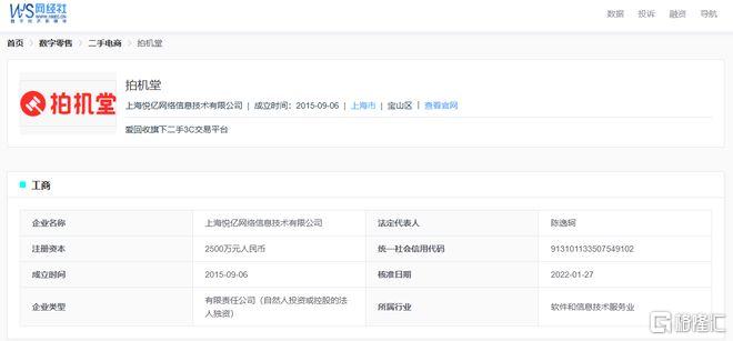 279647b7a247734f3c778138710bc6c4__url=http%3A%2F%2Fdingyue.ws.126.net%2F2026%2F0331%2Fd24bb9b3j00tcrb1s001xd000y200ftm.jpg&thumbnail=660x2147483647&quality=80&type=jpg.jpg