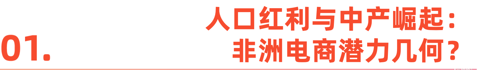 标题-1.png