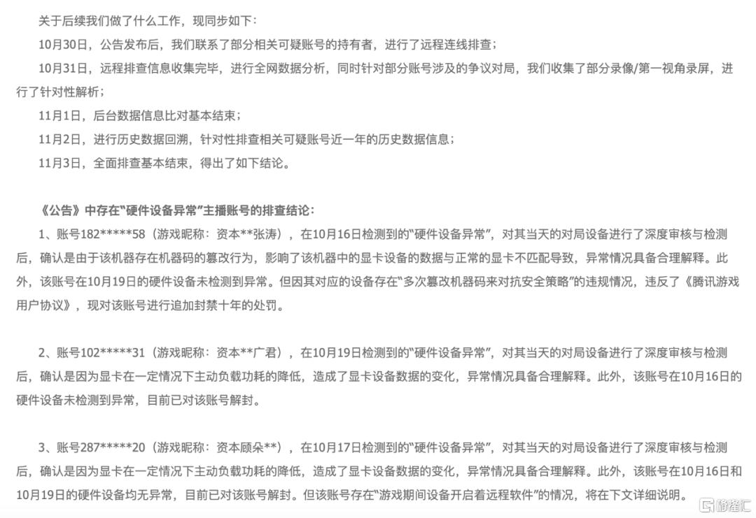 640 (1).png
