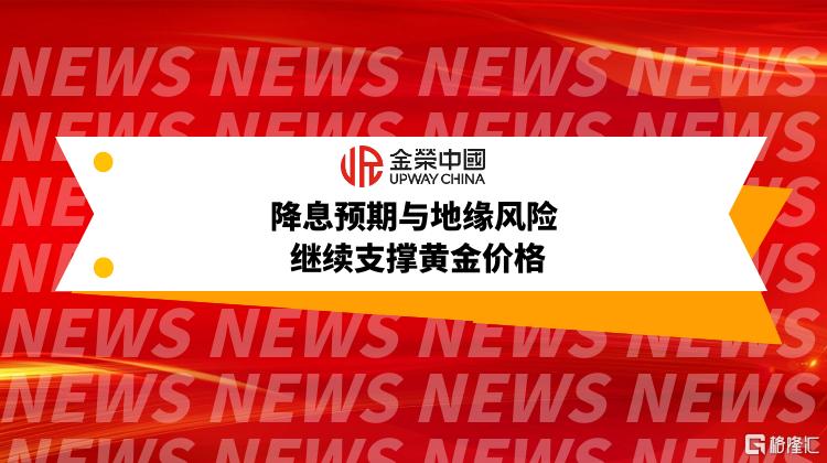 图怪兽_今日热点资讯公众号封面首图.png