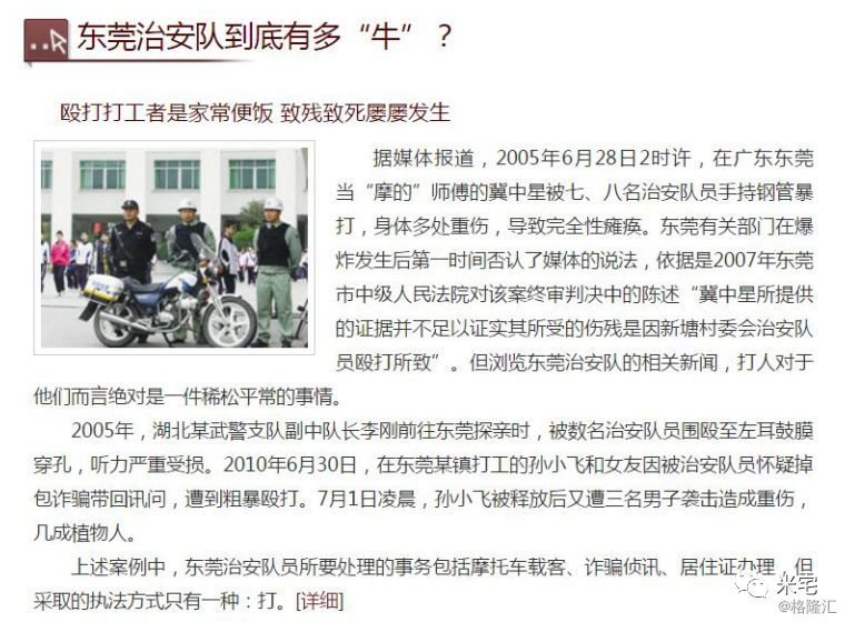 城镇流动人口 镇 论文_吴城镇流动人口婚育证明办事流程(3)