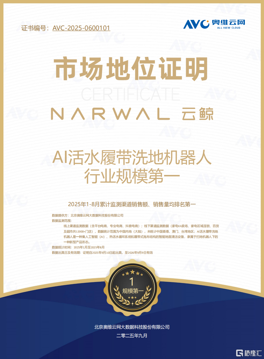 图7.png