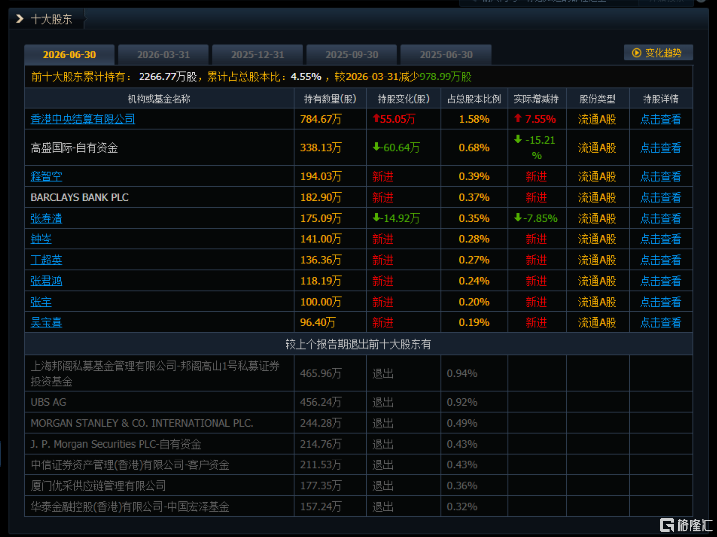 微信图片_2026-08-31_154041_230.png