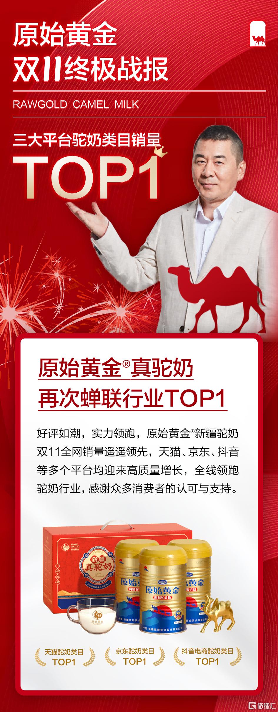 双11(2)1115--1(1)(1).png