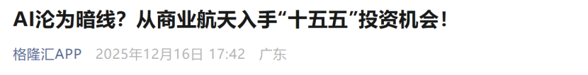 热帖图片