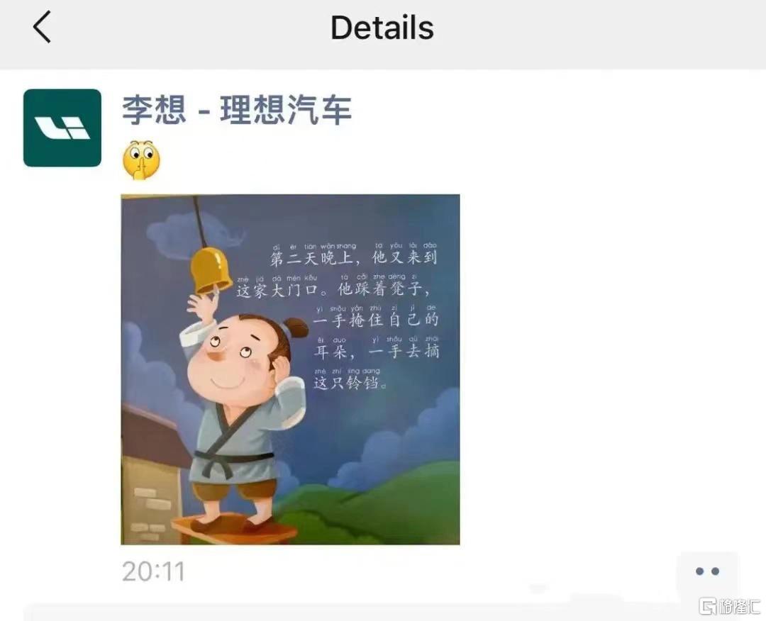 412763235_953.png