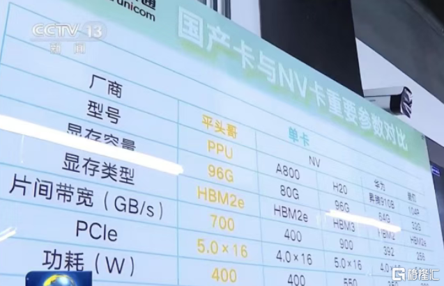 屏幕截图 2025-09-30 143930.png