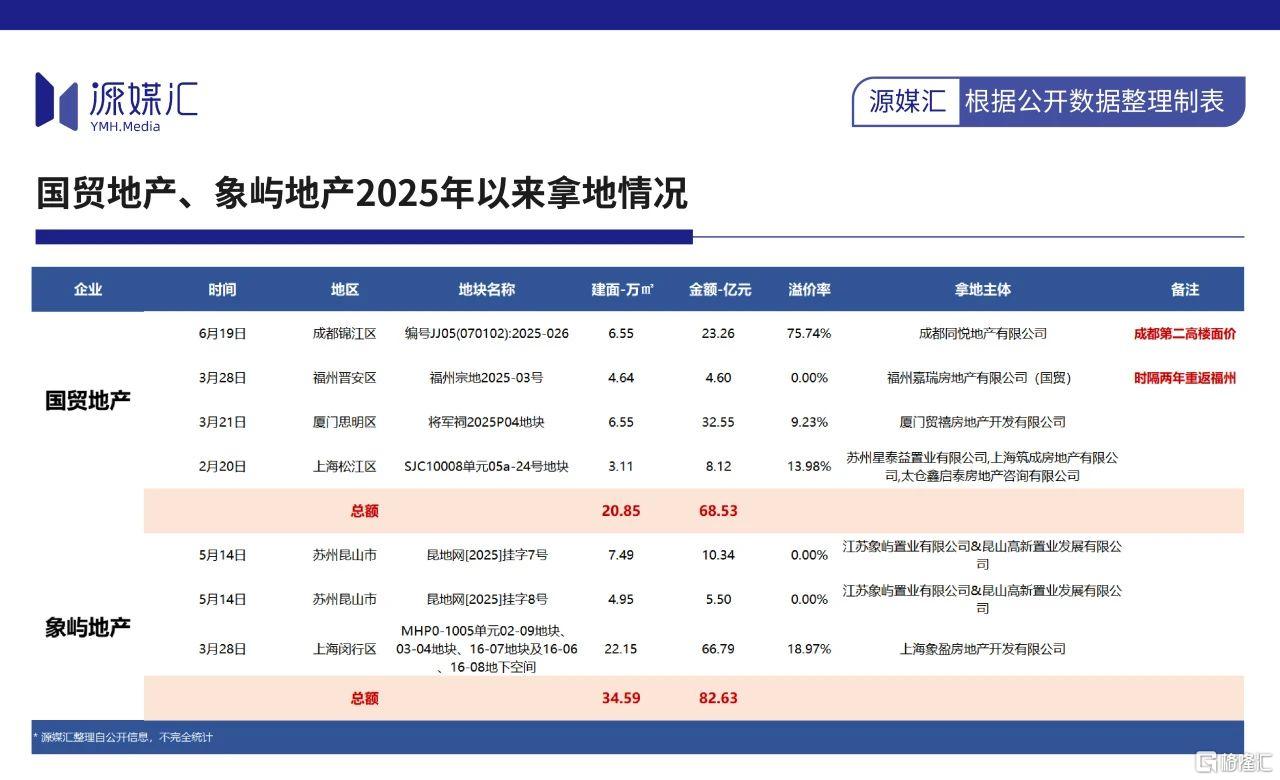 微信图片_20250625151623.jpg