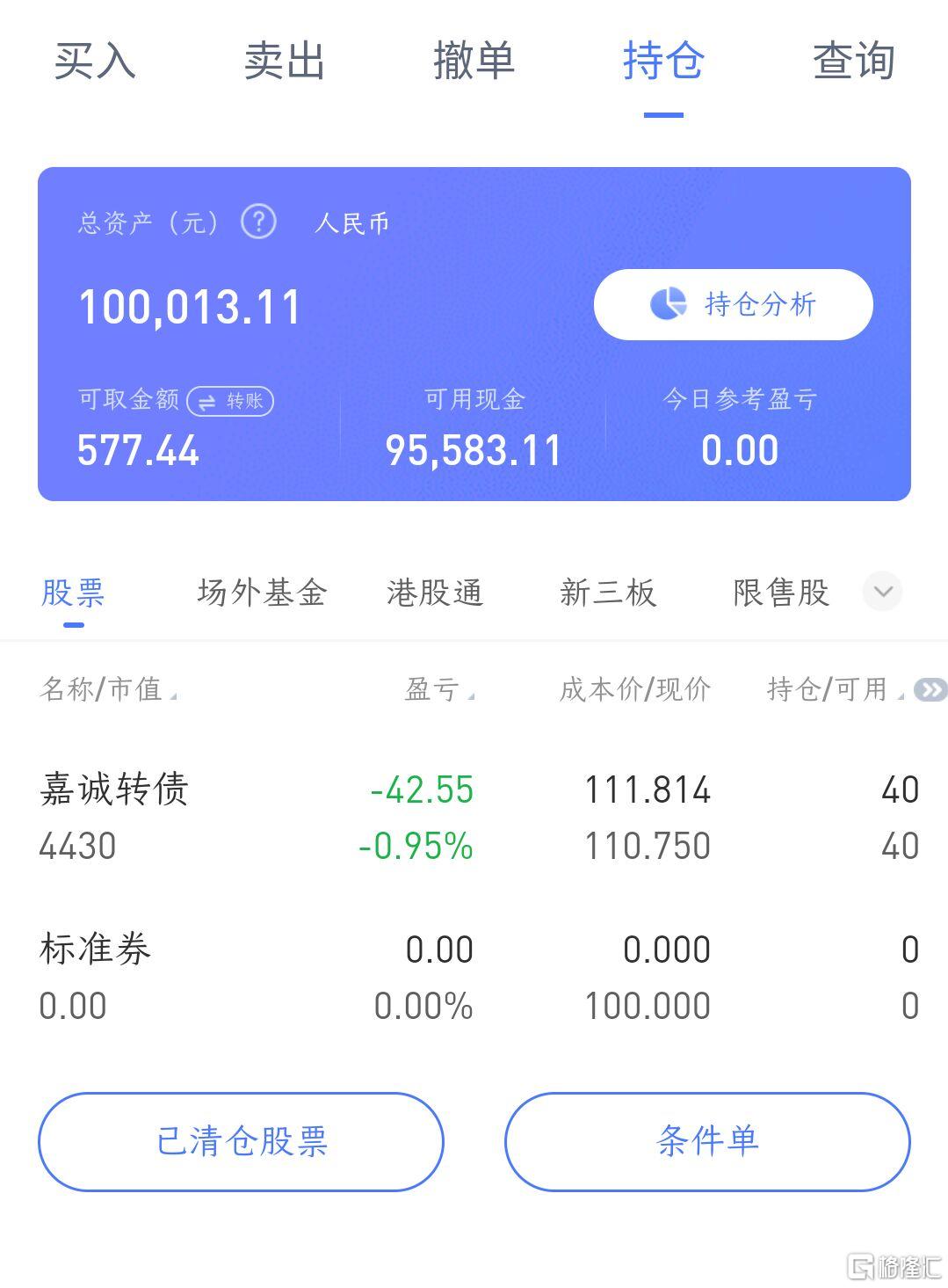 雪球3.jpg