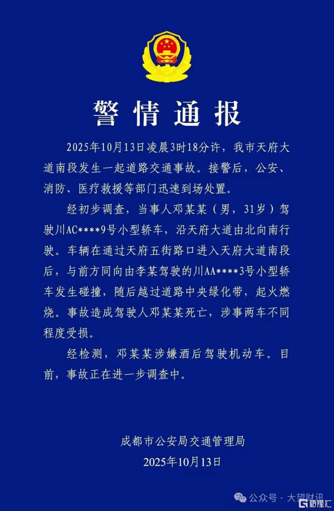 f16a00274ae7bd63310c9b159dccc739.png