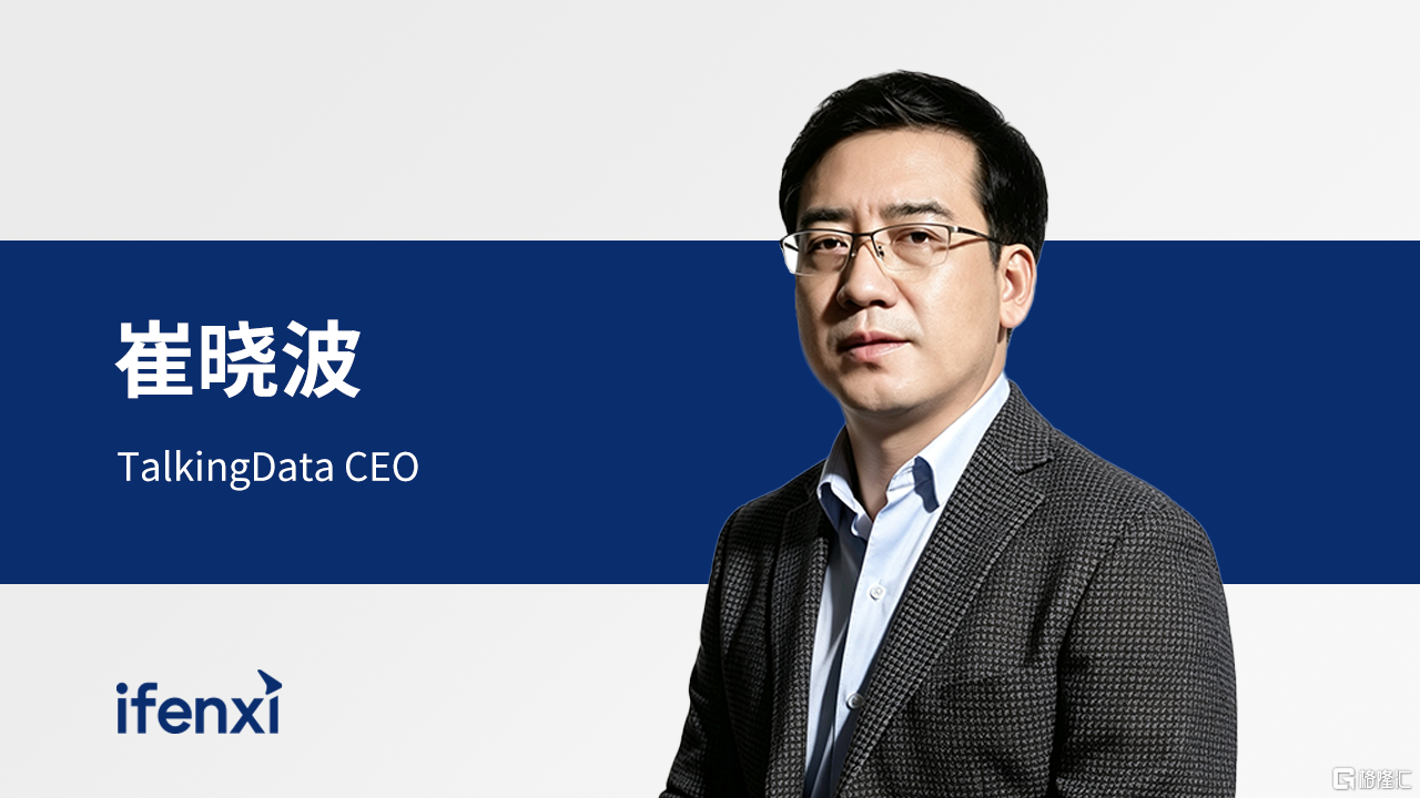 访谈嘉宾配图-新改2.png