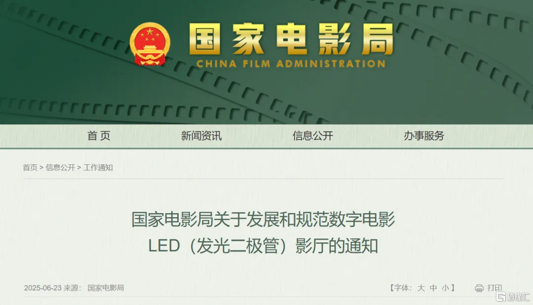 微信图片_20250829164846.png