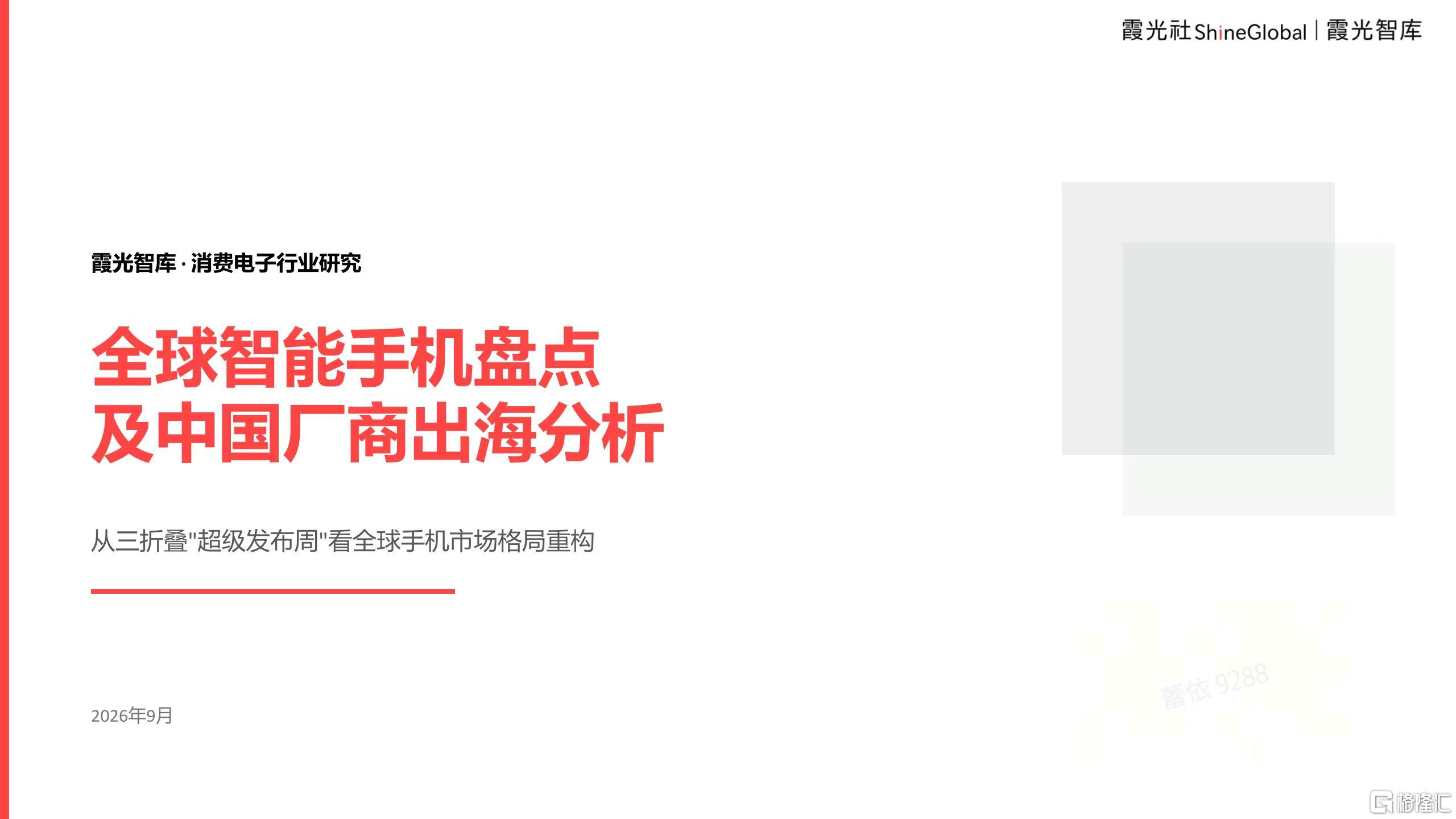 微信图片_20260910181159_3014_1.jpg