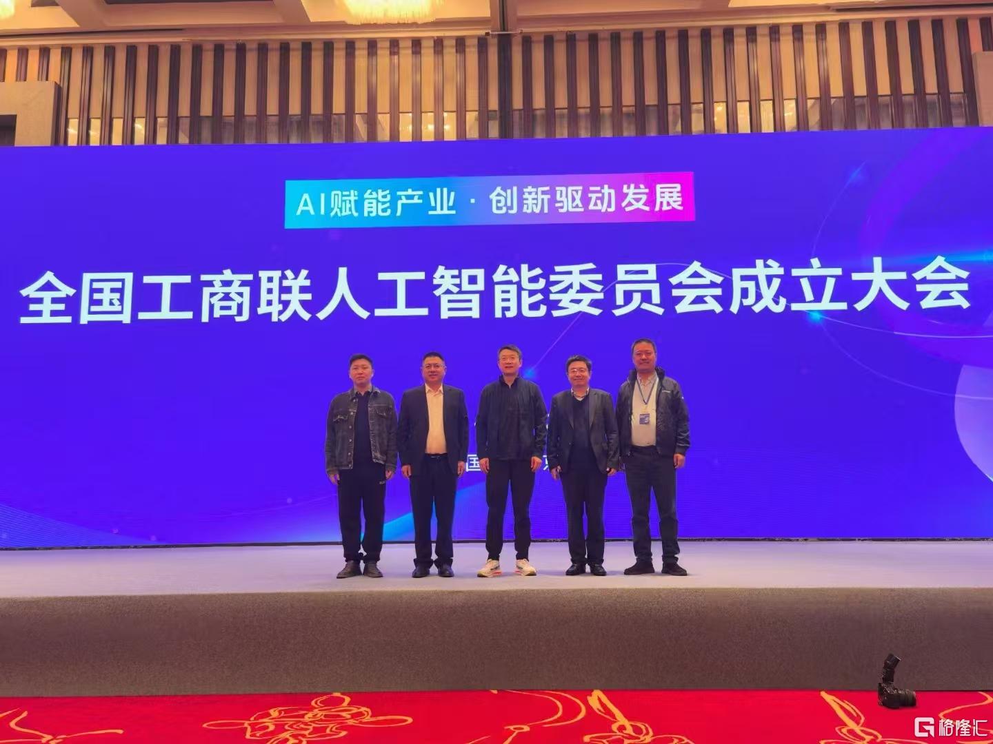 微信图片_20241202134911.jpg