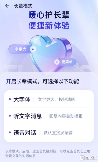 微信图片_2026-02-25_135530_787.png