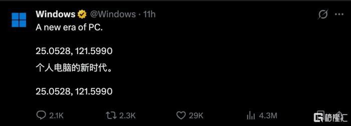 11 微软.jpg