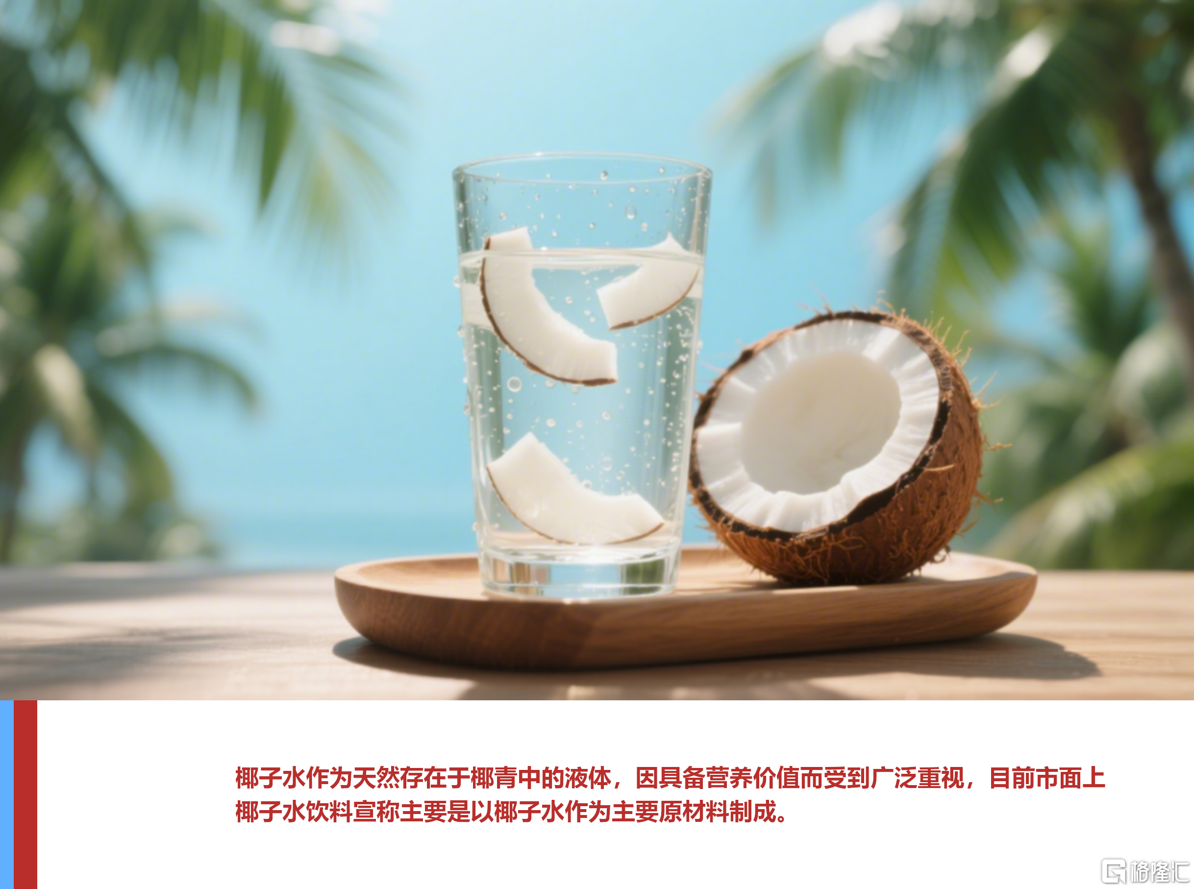 微信图片_20250612170149.png