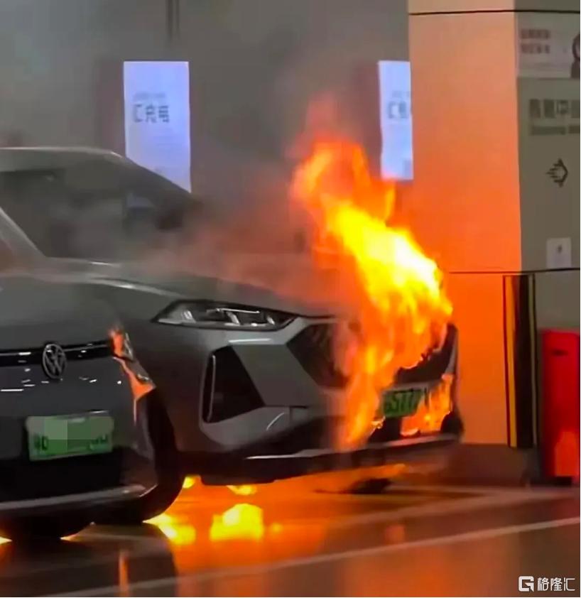 单车起火.png