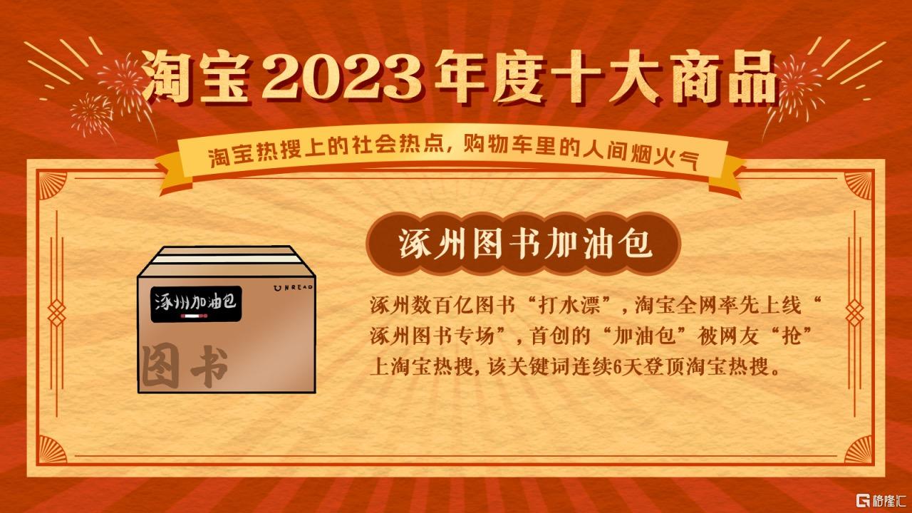 淘宝3.jpg