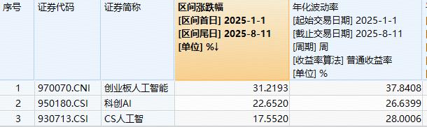 20250811171012.jpg