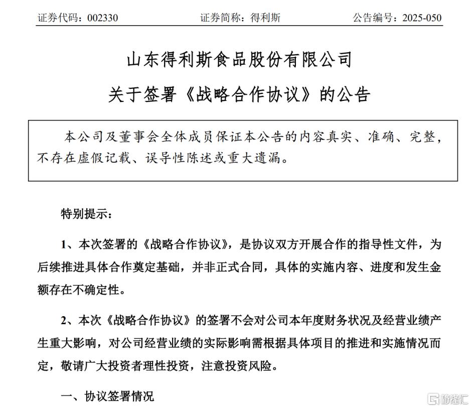 图片25.png