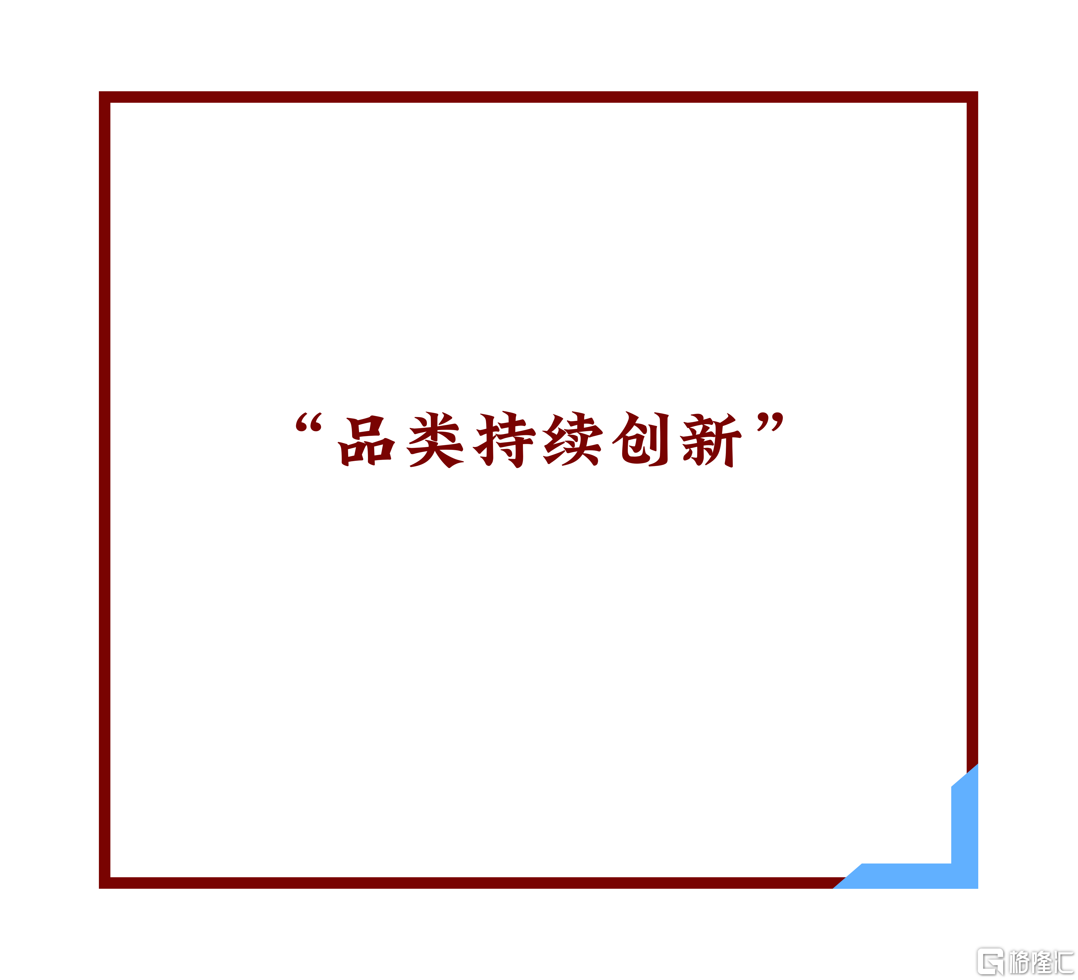 微信图片_20260825173228.png