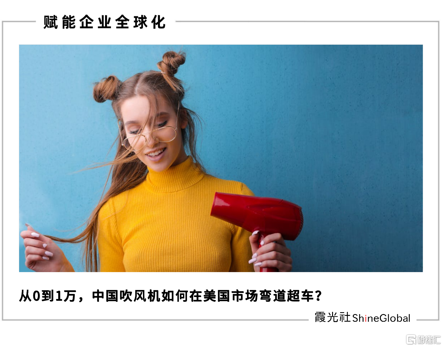 首图.png