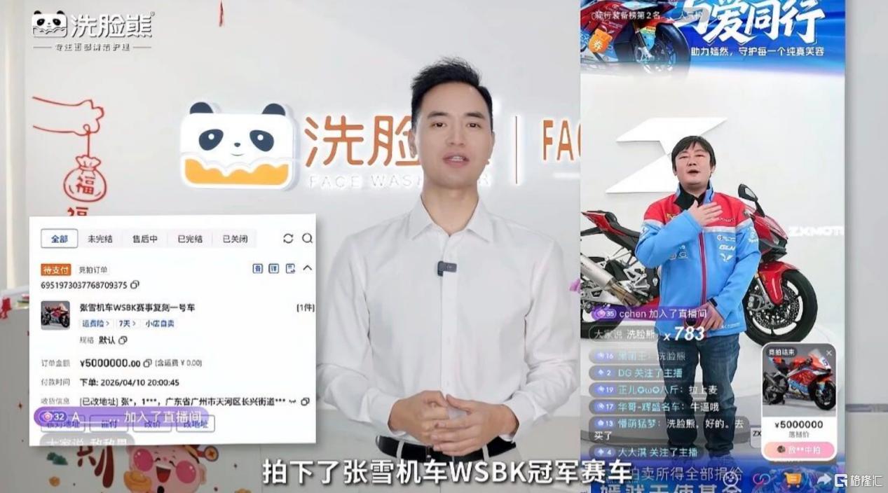 洗脸猫1.png