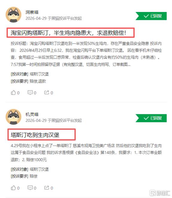 图片18.png