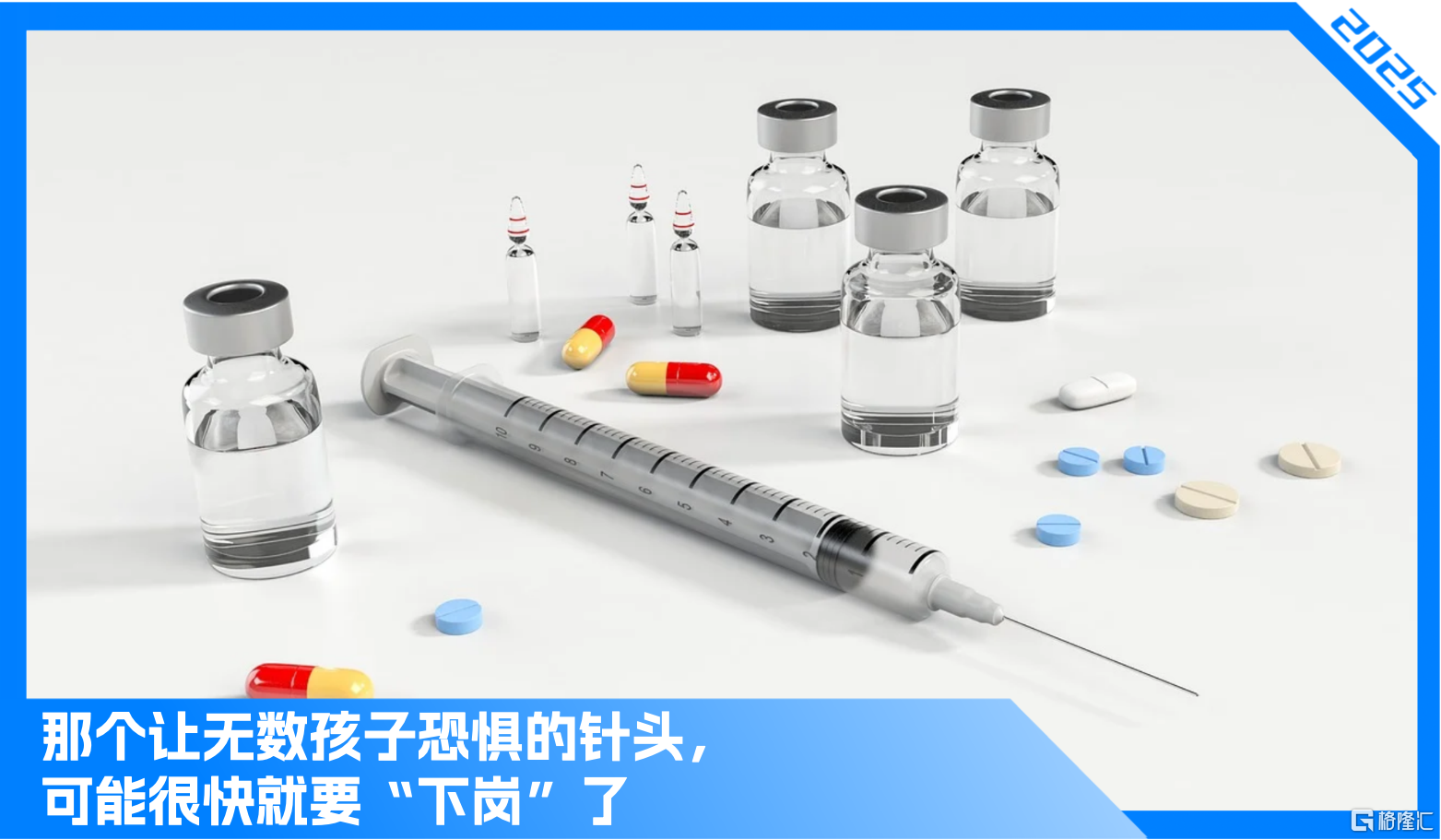 微信图片_20251201160339.png