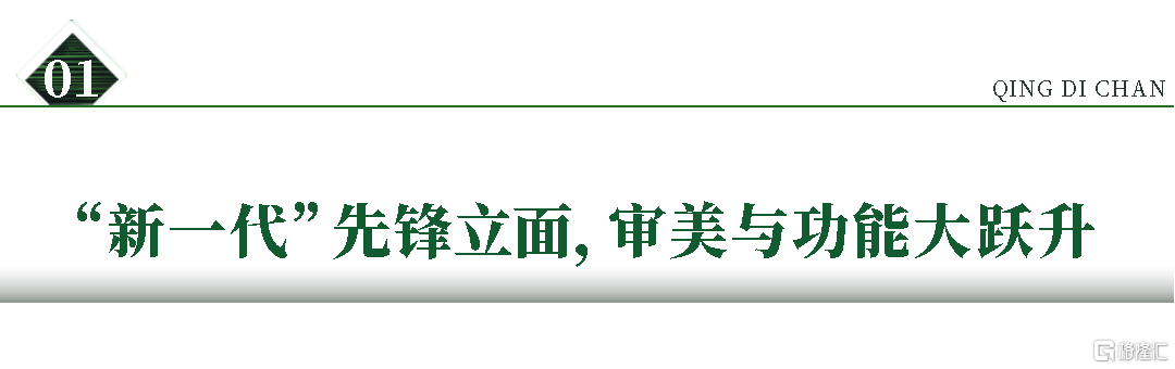 长住副标2-1.png