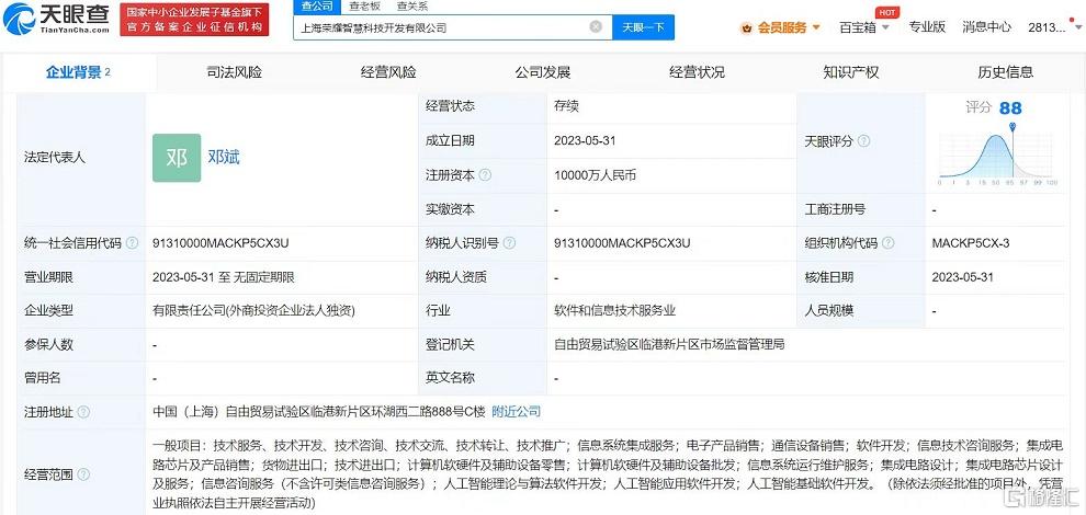 微信图片_20230602145220.jpg
