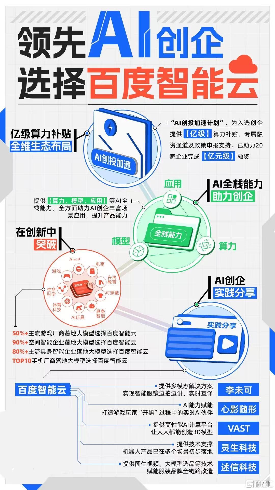 微信图片_20250813082313.jpg
