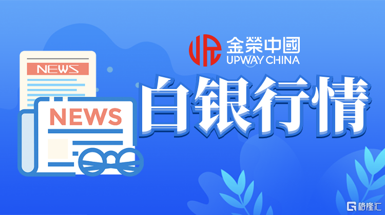 千库编辑_今日快讯新闻头条蓝色公众号首图.png
