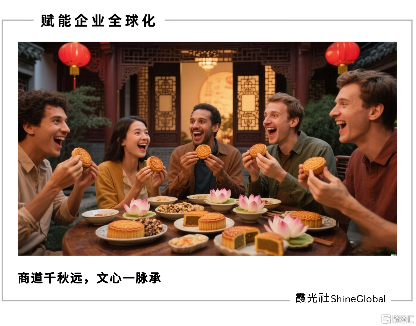 微信图片_20251005174221.png