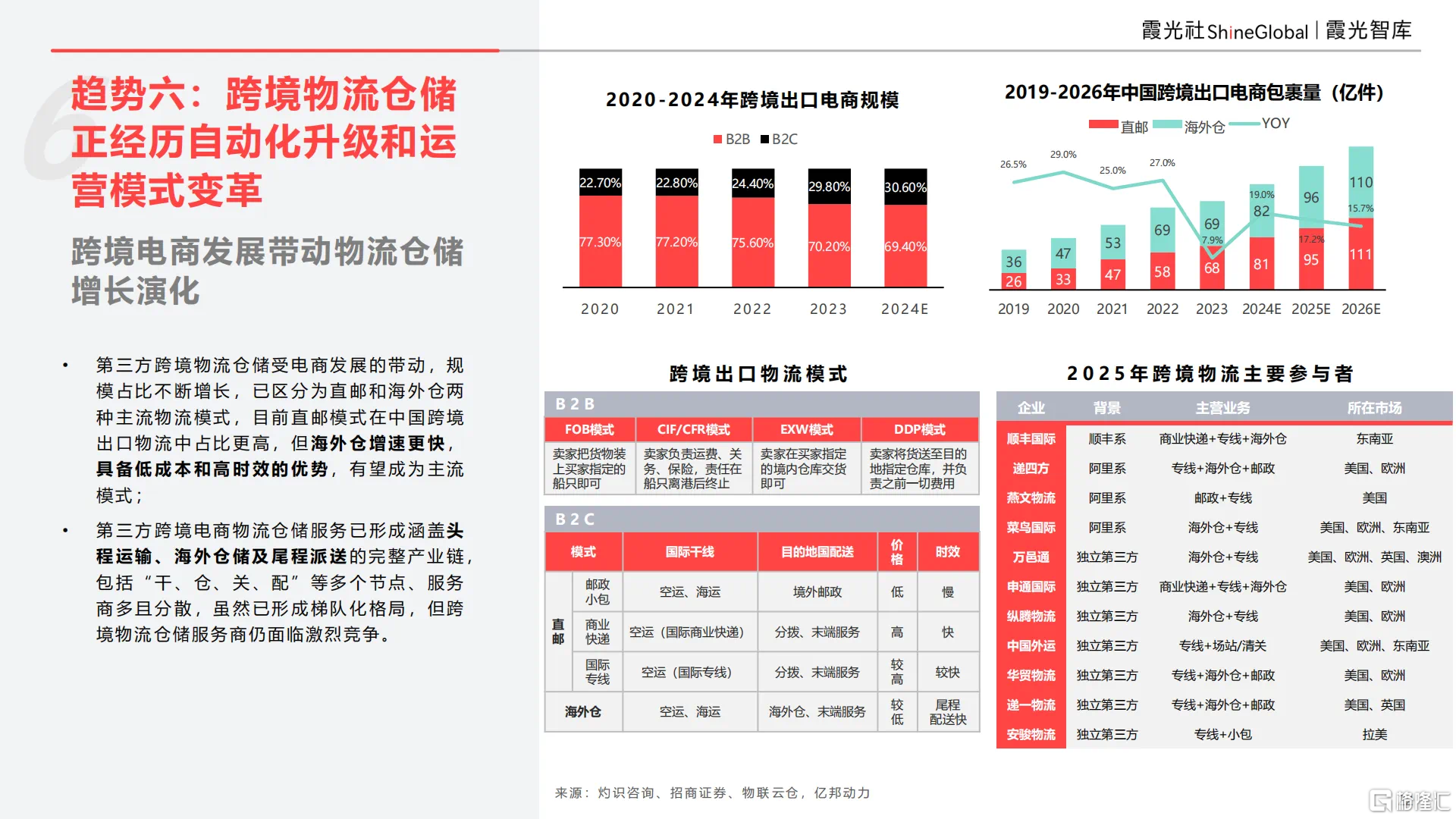 微信图片_20250813153506.png