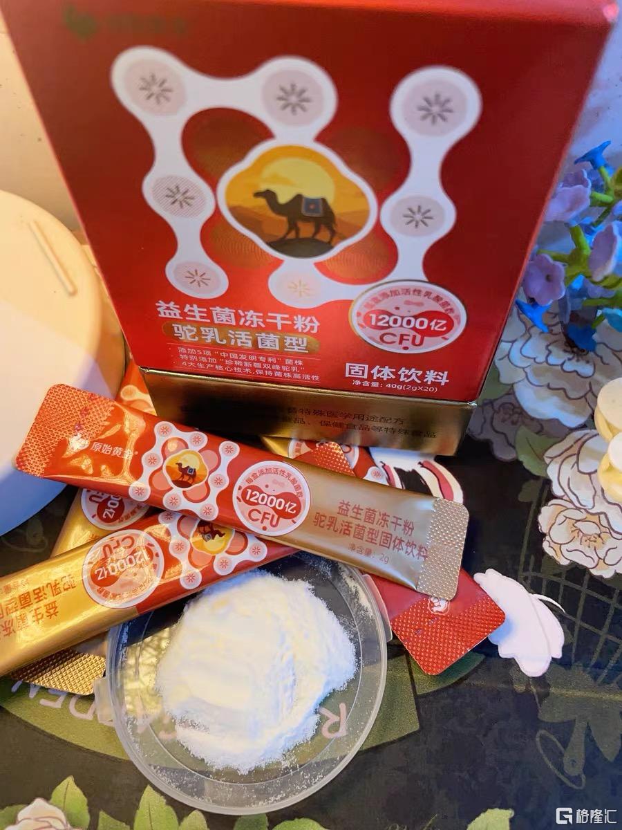 益生菌4.jpg